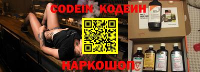 бошки Шелехов