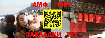 метадон Шебекино