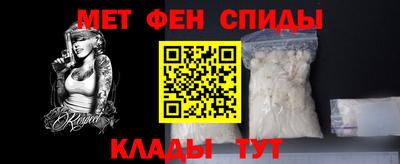 бошки Шелехов