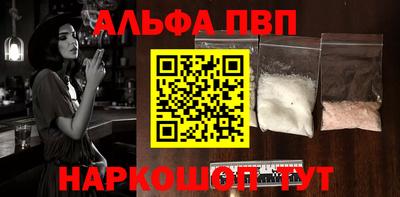 метадон Шебекино