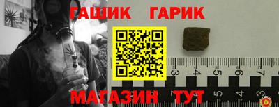 бошки Шелехов