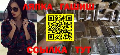 бошки Шелехов