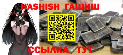 бошки Шелехов