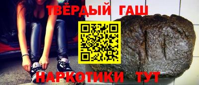 метадон Шебекино