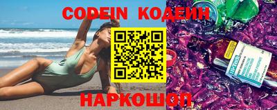 круглые Шахты
