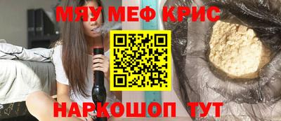 бошки Шелехов