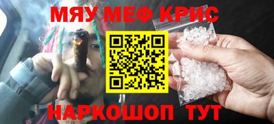 метадон Шебекино