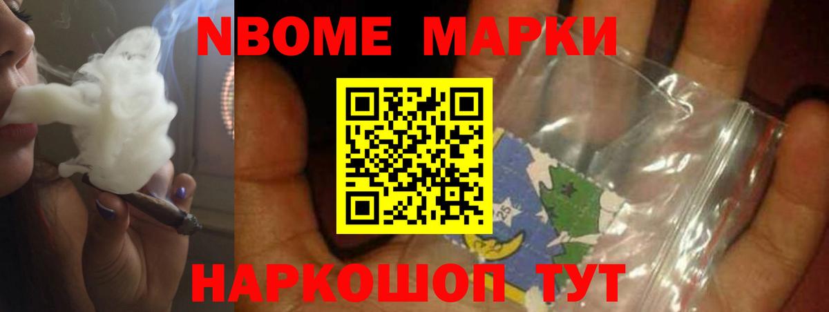 Новокузнецк  ЛСД экстази ecstasy  Вход с VPN  ЛСД экстази кислота 