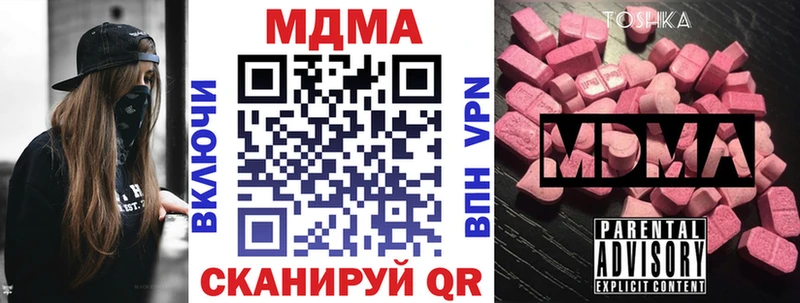 МДМА кристаллы  Новокузнецк 