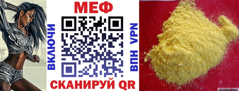Мефедрон мяу мяу  Новокузнецк 