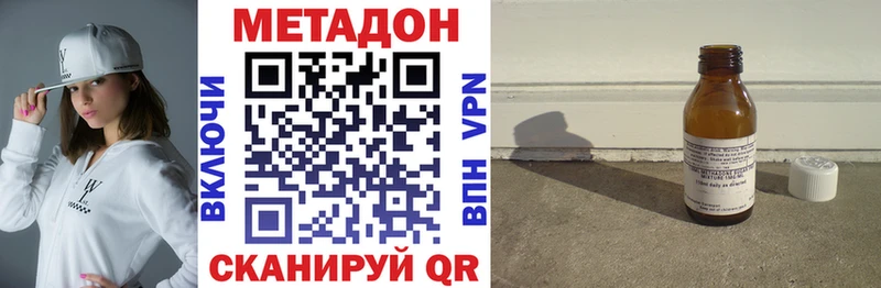 даркнет сайт  MEGA ссылки  Метадон белоснежный  Новокузнецк 