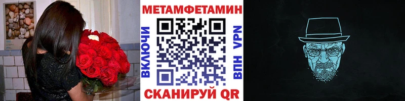 Метамфетамин кристалл  где купить наркоту  Новокузнецк 