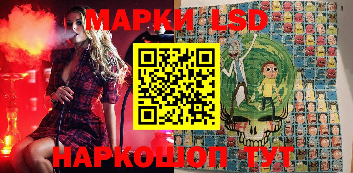 Марки N-bome 1500мкг Новокузнецк