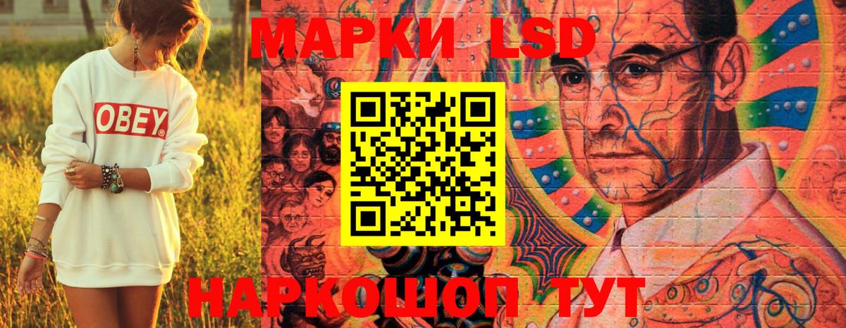 Новокузнецк  Наркотические марки 1,8мг  купить наркоту  Марки 25I-NBOMe  Наркотические марки 1,8мг  Вход с VPN 