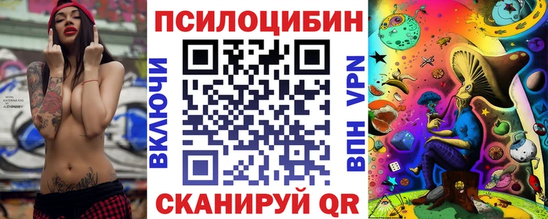 Псилоцибиновые грибы мухоморы  Новокузнецк 