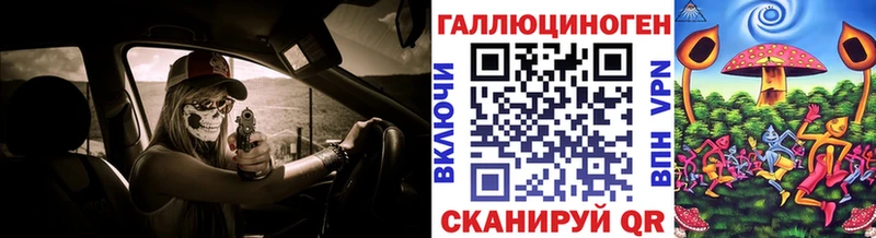 Псилоцибиновые грибы GOLDEN TEACHER Новокузнецк