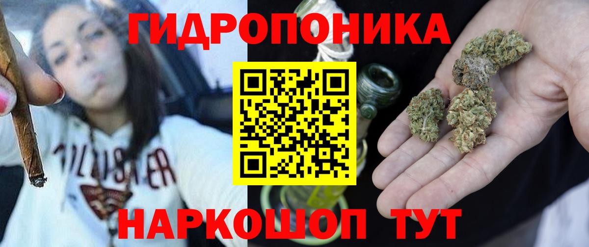 Марихуана SATIVA & INDICA Новокузнецк